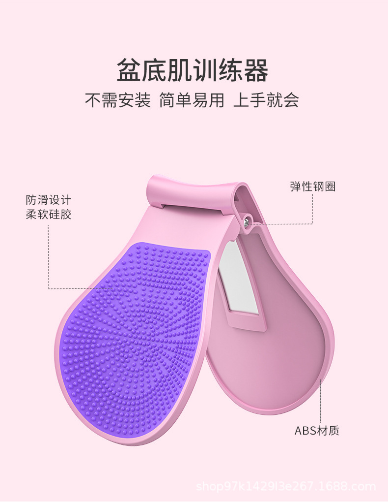 盆底肌训练器收紧产后漏尿夹瘦大腿内侧盆骨肌练翘臀腿部