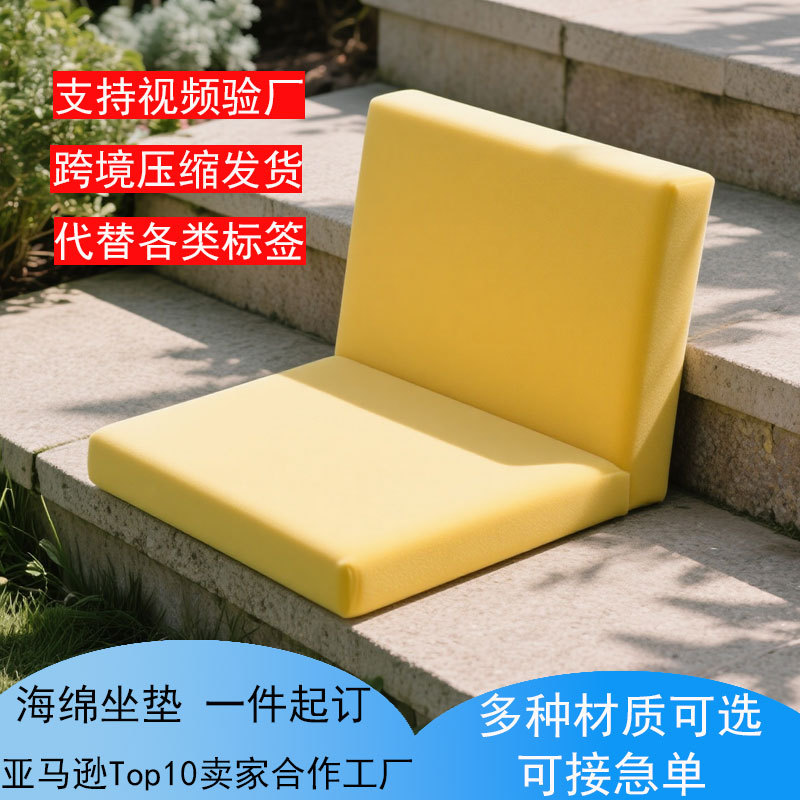 哇噢定制户外坐垫庭院椅垫高密度海绵垫加厚垫子工厂靠垫美臀垫