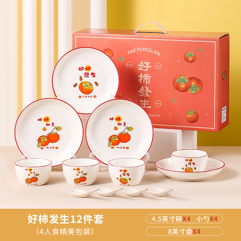 good persimmon peanut ceramic bowl dish plate gift set tableware gift box housewarming gift opening business gift