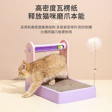 猫抓板磨爪器猫窝猫爪板玩具不掉屑瓦楞纸猫抓盆猫玩具猫咪用品