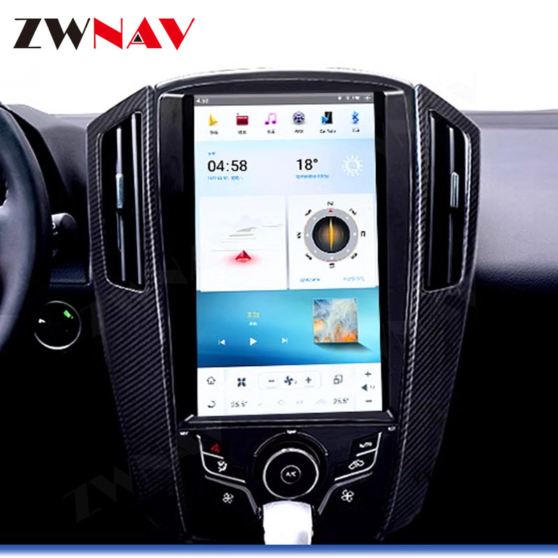 适用于纳智捷U6优6中控大显示屏导航一体机安卓竖屏改装智能车机