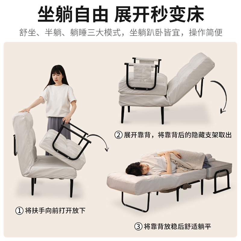 Deck Chair Office Siesta Noon Break Single Bed Dual-Purpose Chair Summer Reclining Chair Backrest Sofa Seat