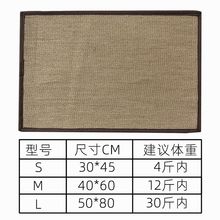 剑麻地垫猫抓板黄麻耐磨大号猫窝不掉屑睡睡觉猫抓垫练爪猫咪用.