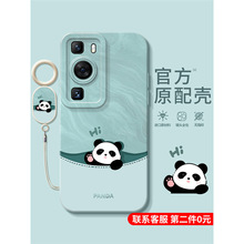 招手熊猫适用华为pura70pro手机壳pura70套p60pro新款art全包镜头