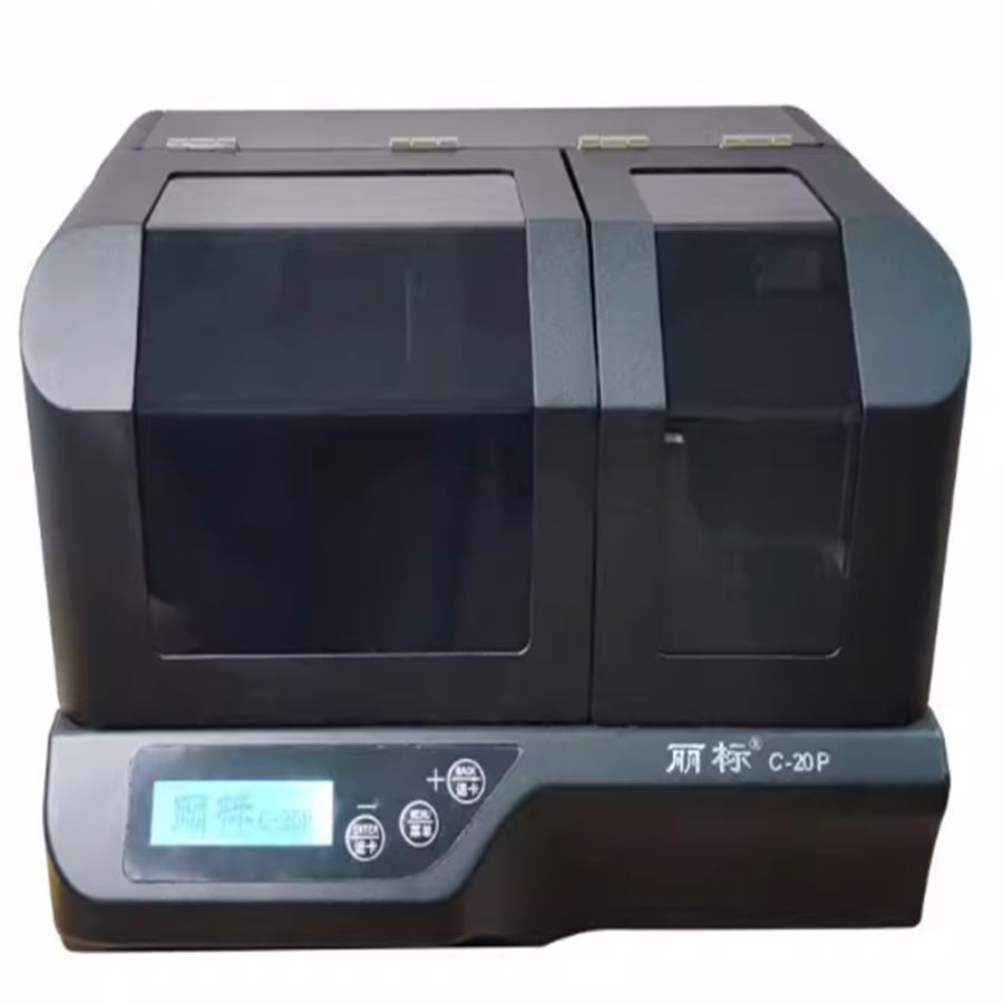 丽标标牌打印机c-20p印字打印机线缆标识吊牌pvc挂牌拉丝银打印机