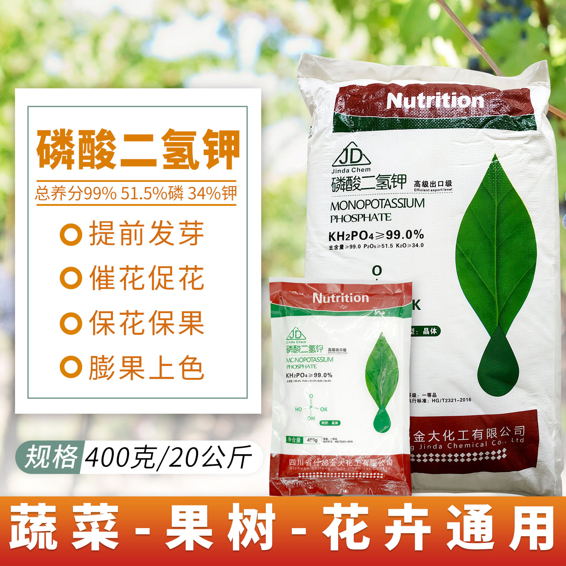 0成交1瓶根特多果树辣椒蔬菜滴灌冲施淋根腐殖酸冲施肥生根养根提苗