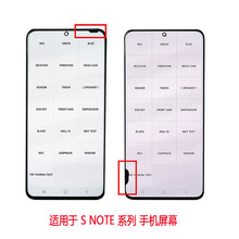 适用于三星s8 s9 note8 9 s10 s20 s21+ nont系列 大瑕疵 点屏