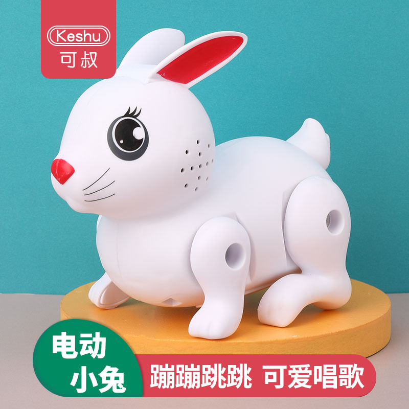 电动小兔子玩具婴儿会动的小孩会叫2儿童宝宝0-1男孩女孩3岁一二4