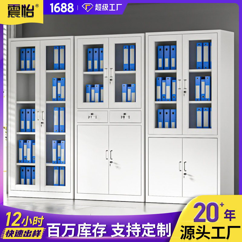 shanghai steel file cabinet office iron locker file materials with lock locker low cabinet file cabinet wholesale