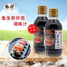 贩道鱼生酱油寿司酱油刺身三文鱼酱油海鲜小酱油200ml/瓶