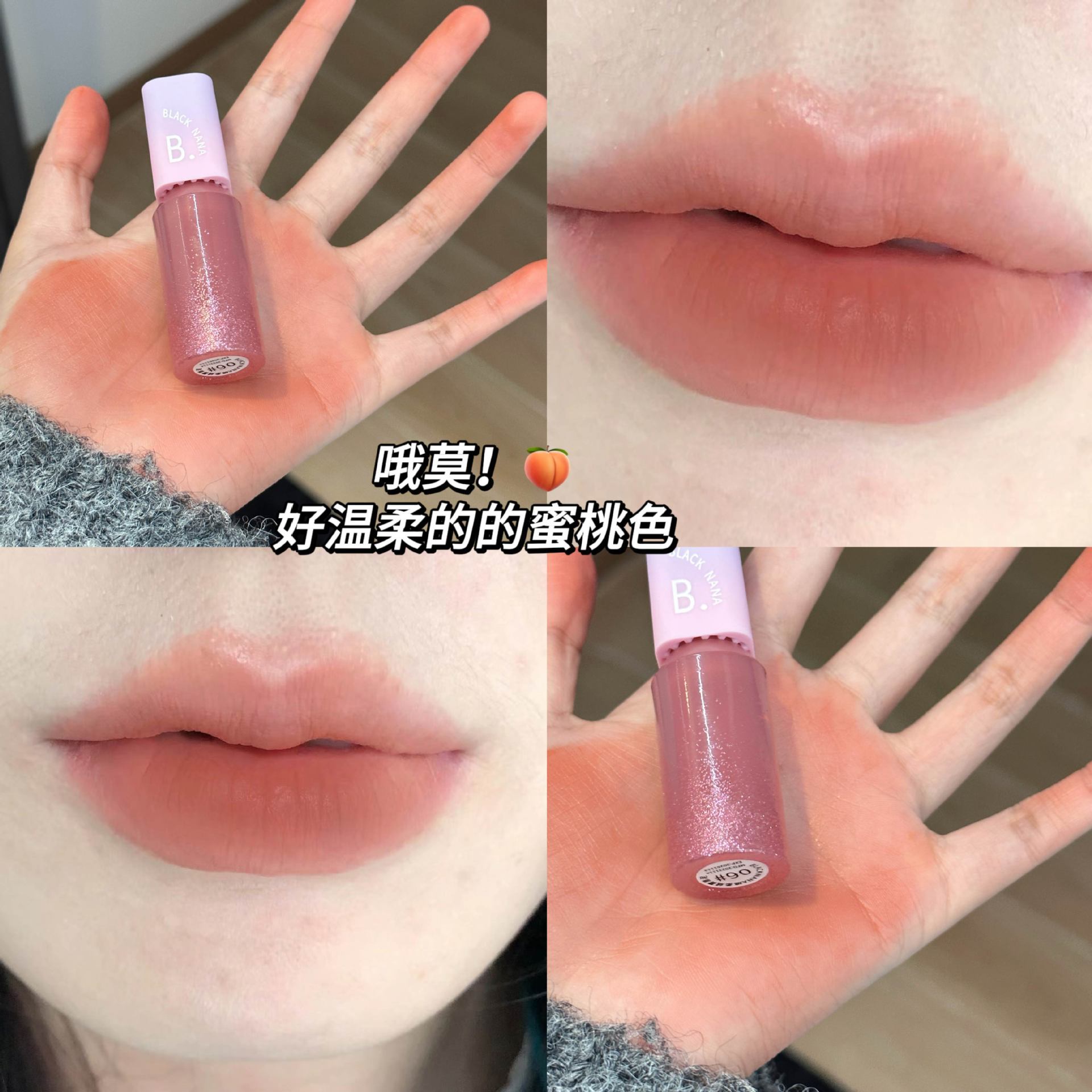 black nana soft velvet mist lip mud lipstick matte finish makeup color rendering no stain on cup lip gloss lip glaze