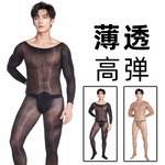 男士连体丝袜 男长袖带囊袋jj套透明高弹力袜 男油亮薄连身丝袜