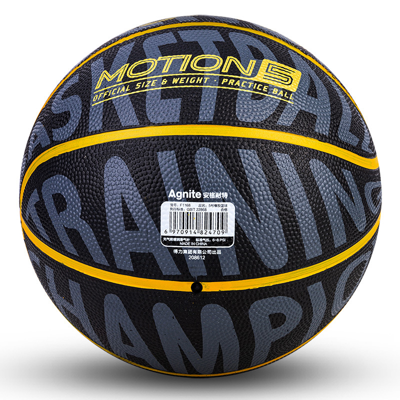 安格耐特f1168_5号发泡橡胶篮球pu学生儿童耐磨比赛室内外小孩