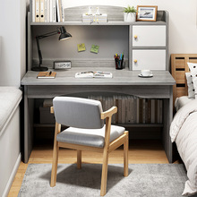 电脑桌台式家用书桌书架一体简易学生学习桌卧室书房办公写字桌子