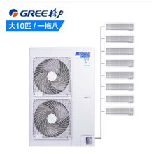 Gree/格力家用中央空调 GMV-H280WL/A 格力star一拖八180-230㎡