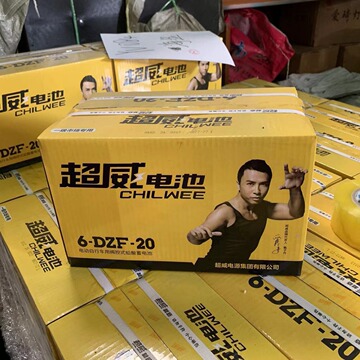 天能超威电池a 48v60v72v电动车电瓶车电瓶石墨烯铅酸蓄电池