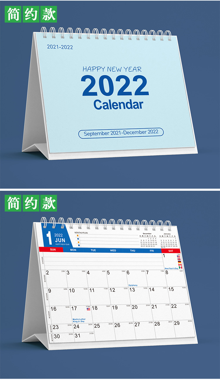 2021-2022英文记事台历跨境亚马逊简约ins倒计时日历线圈台历现货