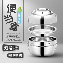 Stainless Steel Lunch Box For Office Workers Insulated Apple