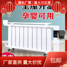 注水电暖气片电暖器冬天北方取暖神器省电热取暖器家用节能大面积