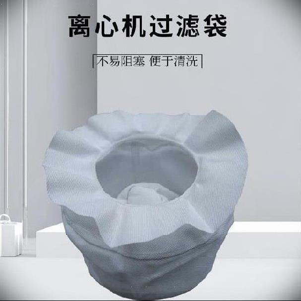 吊袋离心机滤袋