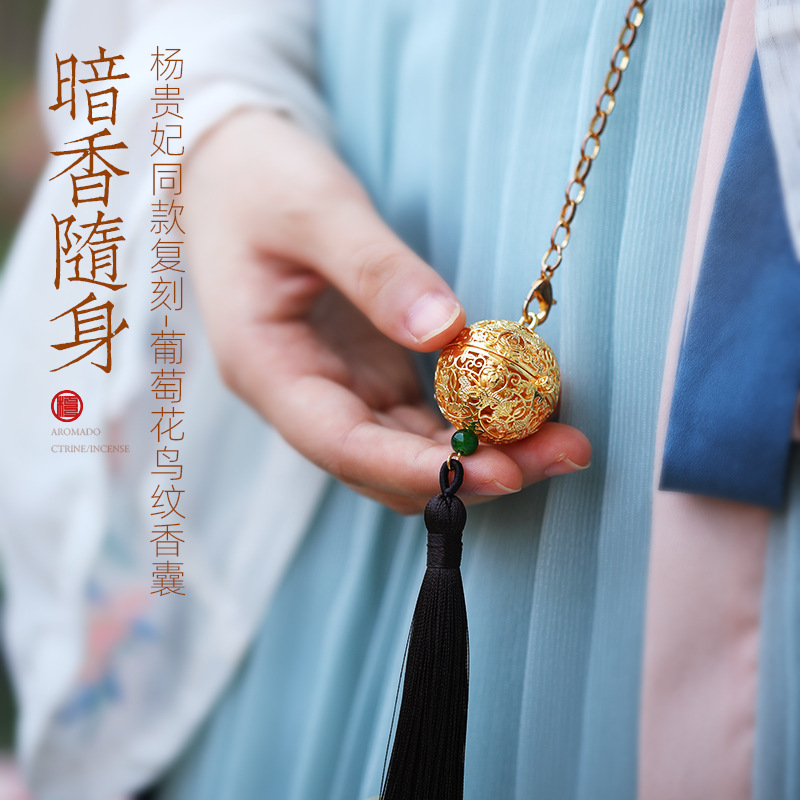 历史博物馆唐葡萄花鸟纹银香囊镂空挂件挂饰随身香囊球车载香薰球