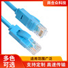 厂家供应电脑网络连接非屏蔽0.5米10米蓝色过测试CAT5超五类网线|ms 厂家供应电脑网络连接非屏蔽0.5米10米蓝色过测试CAT5超五类网线|ms