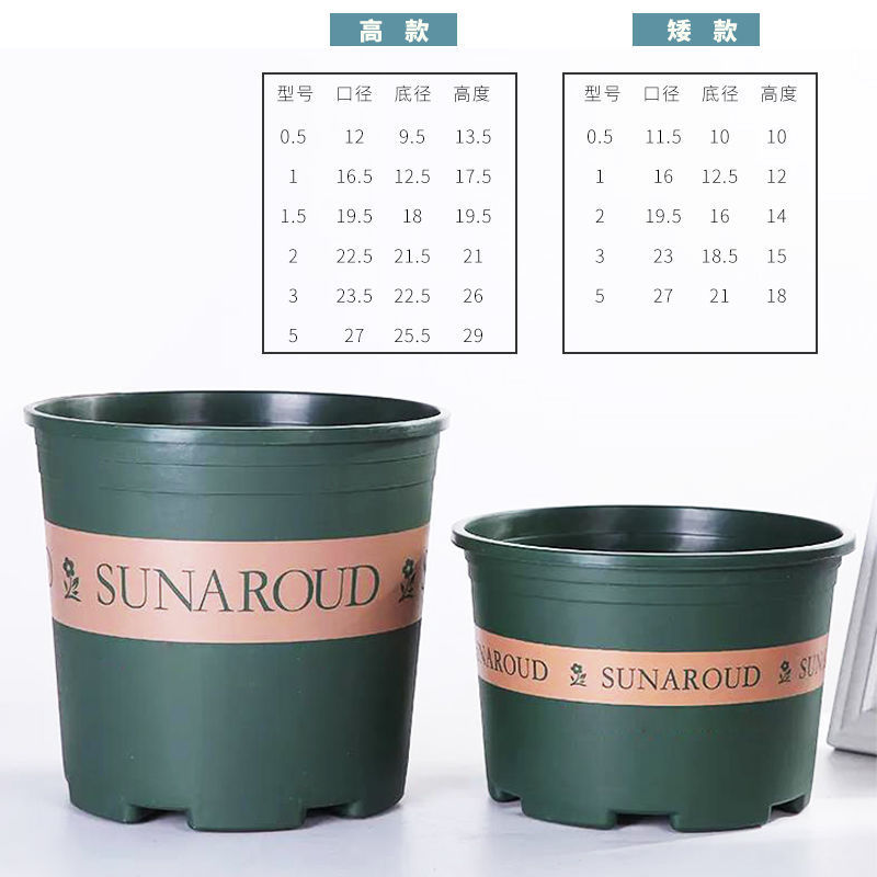 花盆加仑树脂多肉盆阳台绿萝盆栽特大号盆景塑料批发批发一件批发