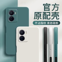 iQOOZ6手机壳V2220A保护6Z套Z6iQOO爱酷vivoiQOOZ新款液态硅胶