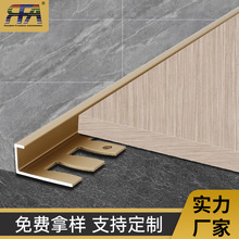 铝合金瓷砖收边条衣柜收口条木地板压条过门石极窄边压边条封边条