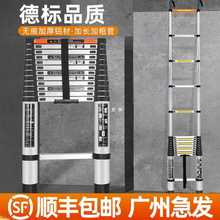 伸缩式铝梯家用伸缩梯便利两用工程楼梯加粗加固铝合金管梯子/·