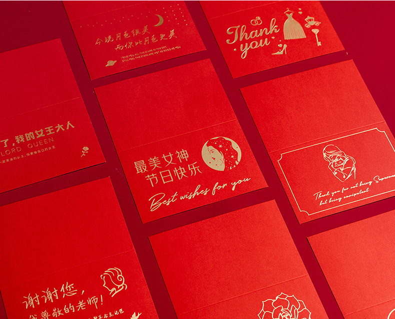 红色贺卡_12