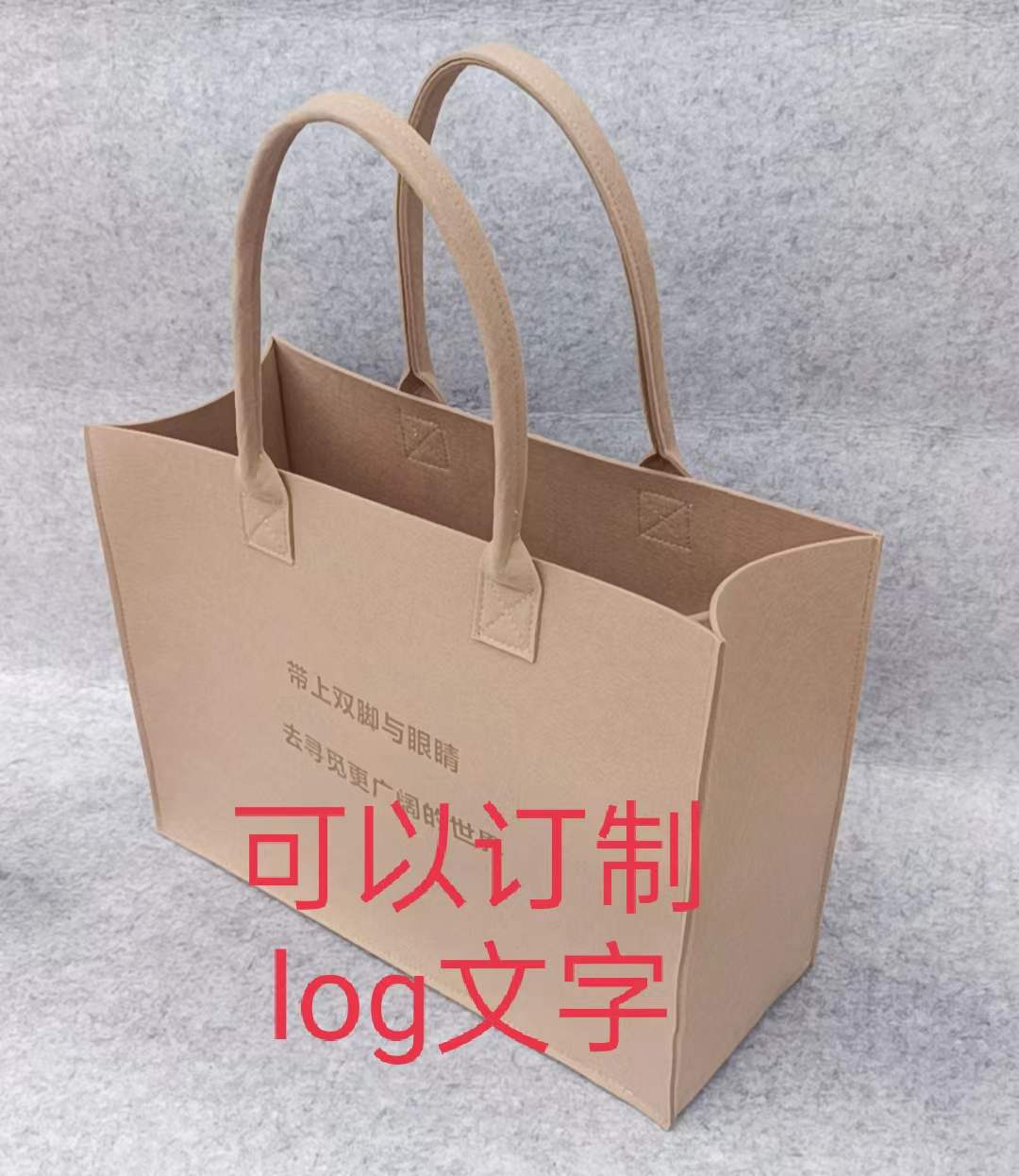 2023 Felt Bag Customized Clothing Promotion Gift Bag Felt Hand Gift Handbag Large Capacity Totes Logo