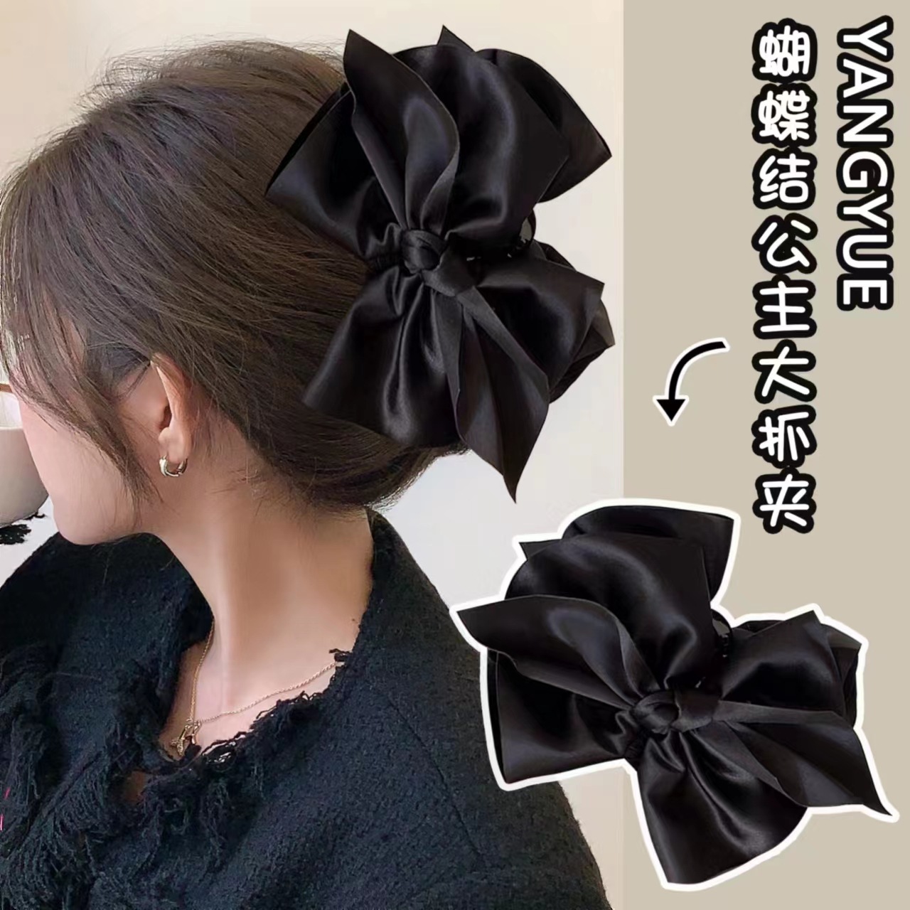 在逃公主头饰~黑色蝴蝶结抓夹大号缎面秋冬发抓鲨鱼夹后脑勺发夹