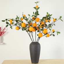 厂家批发仿真果子假花仿真花中式家居装饰客厅桌面摆件仿真橙子枝