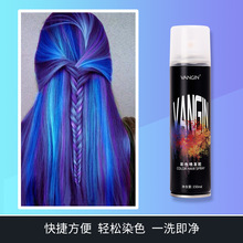 厂家直销VANGIN头发一次性喷雾染色发剂批发染色膏可洗掉