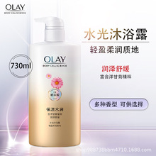 Olay玉兰油水光沐浴露730ml洋甘菊/抹茶女滋润浴液正品批发