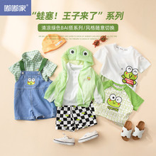 宝宝夏款短袖T恤上衣儿童衬衫外套衣服婴儿夏款卡通青蛙可爱衣服