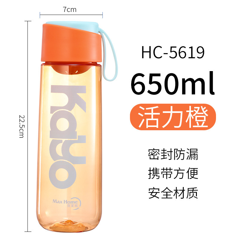 Processing Customized Sports Water Cup Student Summer Portable Internet Celebrity Fitness Cup Plastic Cup Tumbler Printed Water Cup
