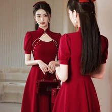 中式旗袍敬酒服新娘结婚平时可穿订婚红色礼服裙小个子年会晚礼服