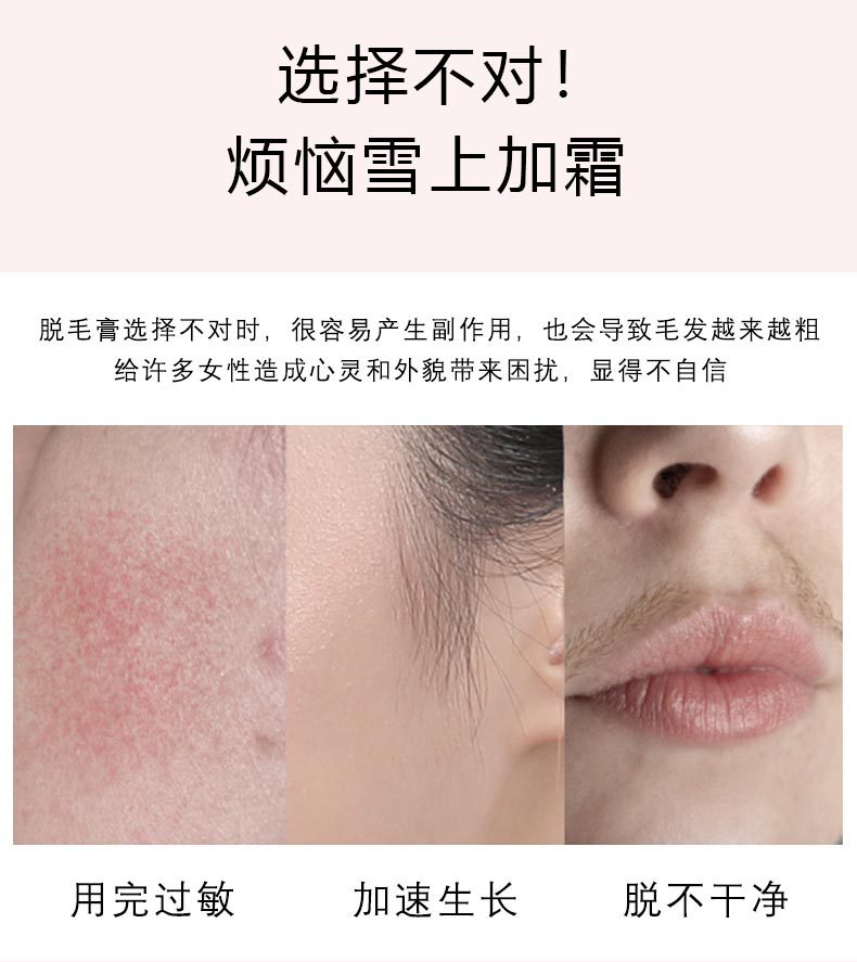 批发爆款小胡子唇毛脱毛膏水蜜桃女学生唇部专用去毛神器现货秒发
