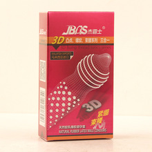 杰霸士马来西亚原装进口避孕套（安全套）3D套三合一型避孕套