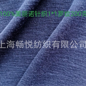 全毛1*1罗纹 美丽诺毛罗纹布 针织羊毛罗纹布-阿里巴巴