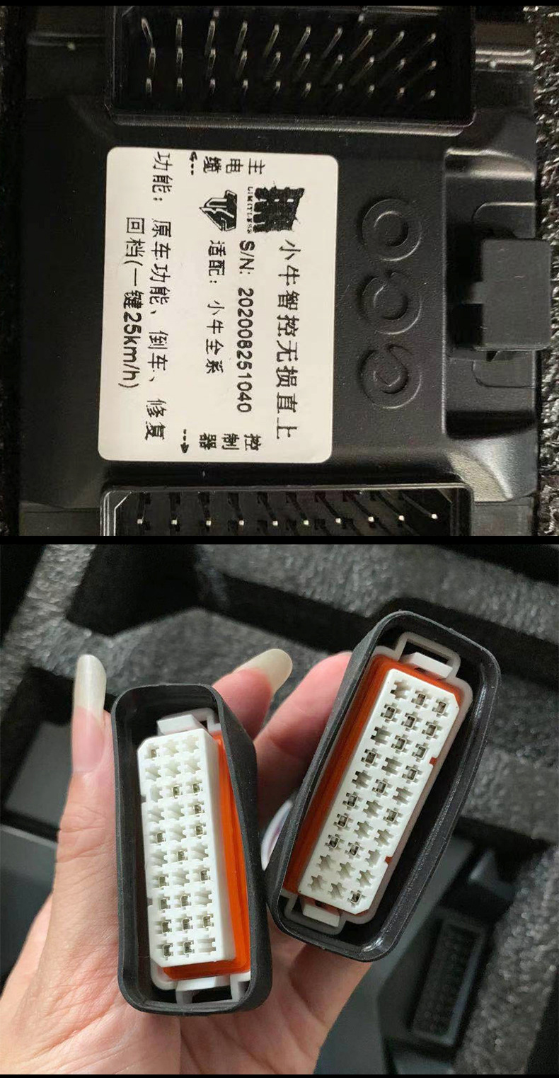 现货供应小牛凌博72122 72182智能控制器一键国标