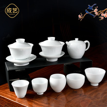 成艺工厂高温白瓷陶瓷茶具套装伴手礼一壶两杯三才盖碗茶杯轻加工