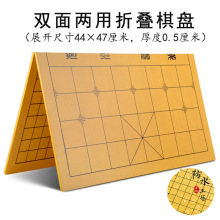 giiker计客智能军旗陆战旗高级军旗棋盘电子电动自动自带裁判儿童