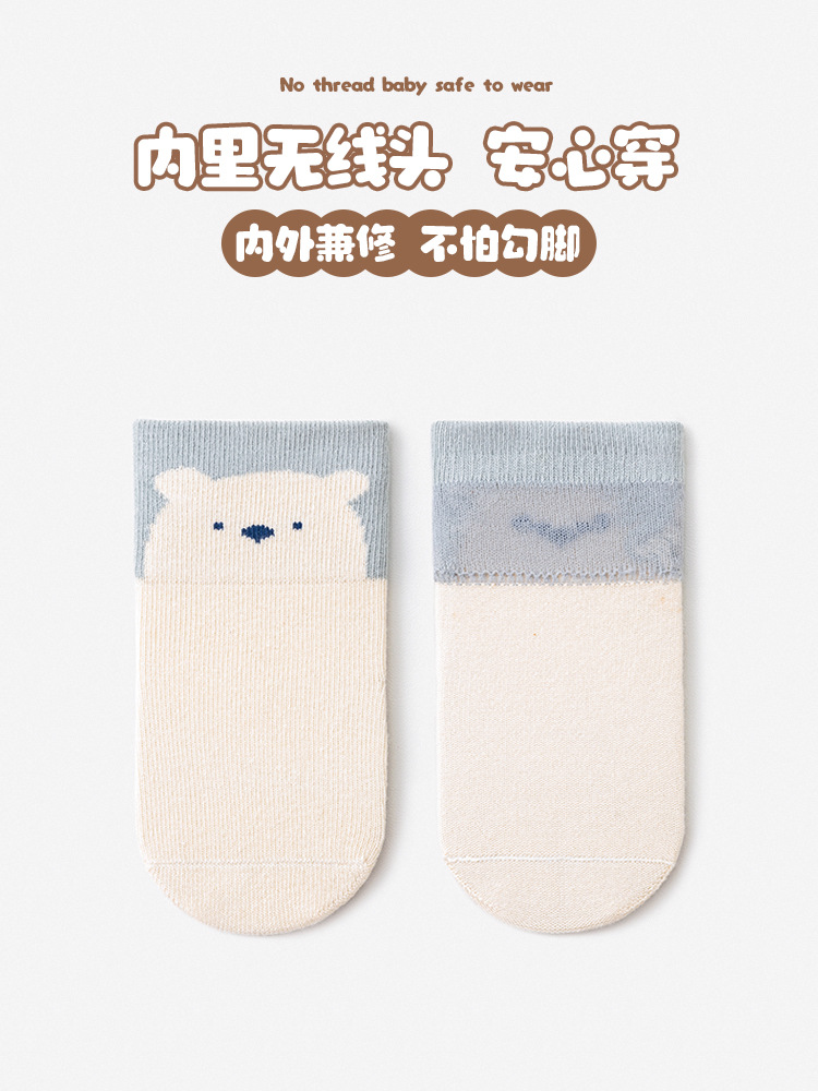 24 Spring Baby Tube Socks Hand Sewing Baby Boneless Toddler Socks Boys and Girls Combed Cotton Non-Slip Floor Socks