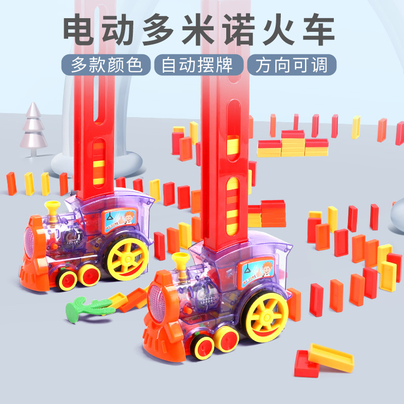 Dominoes Electric Train Automatic Delivery Card Tiktok Children's Educational Music Building Blocks Train Toys