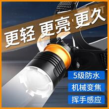 跨境USB充电强光LED感应头灯户外照明跑步头灯防水感应充电钓鱼灯