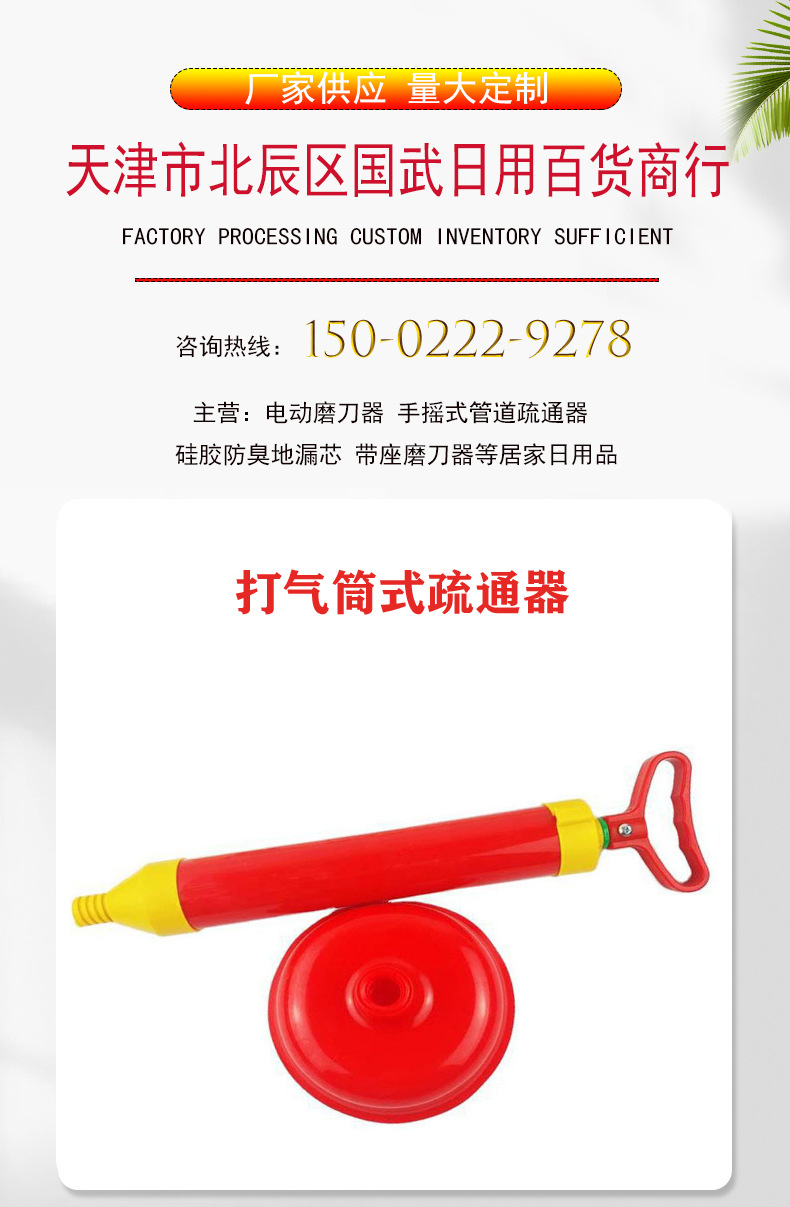 跑江湖地摊产品批发马桶疏通器真空卫生吸通皮抽子皮搋子皮吸
