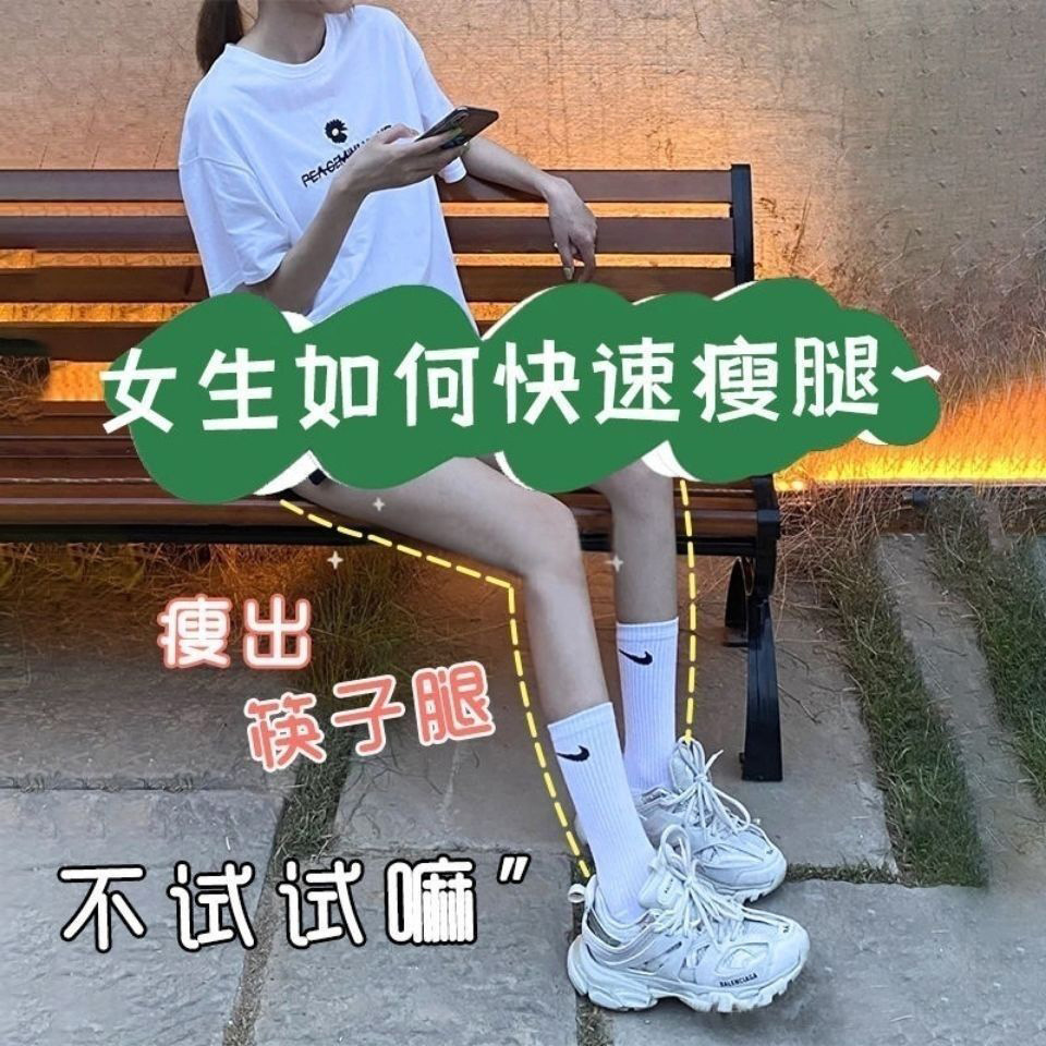 学生瘦腿霜-学生瘦腿霜厂家,品牌,图片,热帖-阿里巴巴